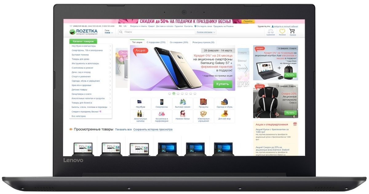 Laptop Lenovo Ideapad 320-15ikb Core I5-8 Ram 8gb Hdd 2tb_2